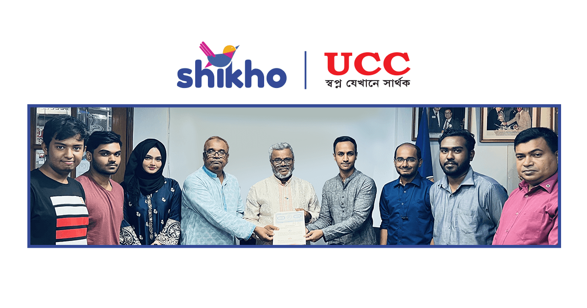 UCC এবং Shikho, অনলাইনে বিশ্ববিদ্যালয় ভর্তির প্রস্তুতি সহজলভ্য করতে একসাথে কাজ করবে